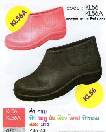 รูปภาพที่1 ของสินค้า : รองเท้าบู๊ตหุ้มข้อสั้น คละสี คละไซต์ ขายส่ง